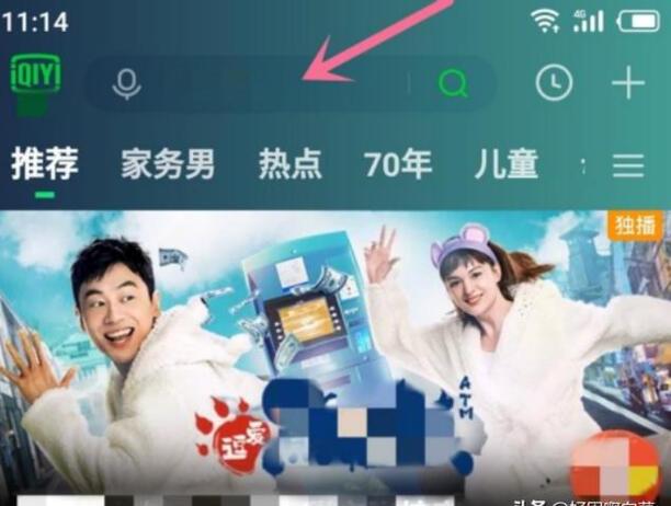 如何把爱奇艺的视频下载到本地 如何把爱奇艺的视频下载到本地