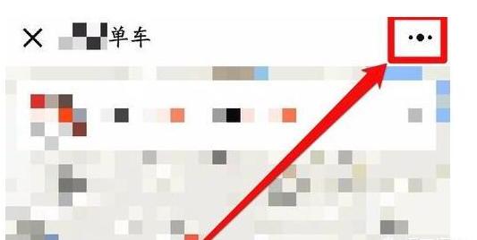 微信小程序定位权限开启或关闭怎么控制