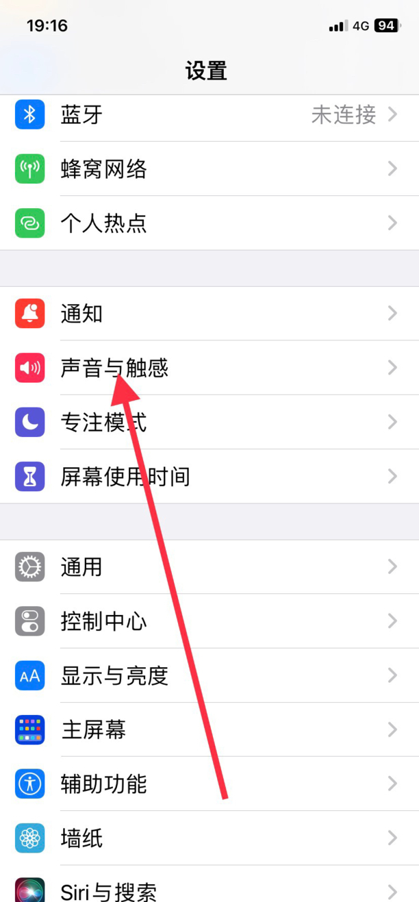 iphone相机声音怎么关