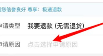 拼多多如何取消拼单