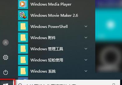 win10命令提示符在哪里 win10命令提示符在哪里