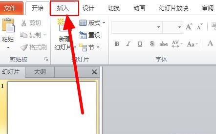 怎样制作动态PPT 怎样制作动态PPT