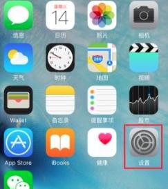 如何寻找iPhone手机拦截的信息