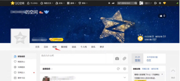 电脑登录qq怎么看回收站