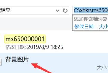 怎么在设置背景图片时找到考生文件夹里图片 怎么在设置背景图片时找到考生文件夹里图片