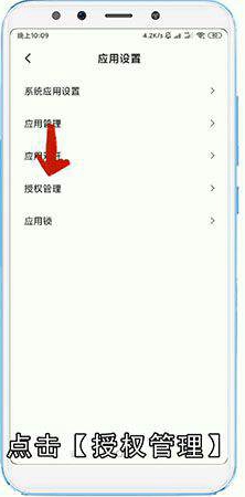 手机不更新天气预报怎么办