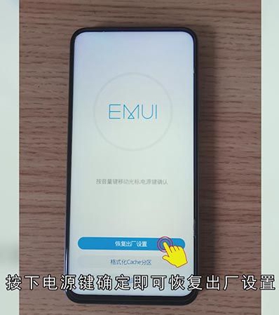密码锁怎么恢复出厂设置