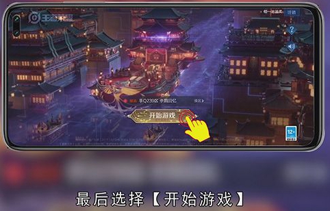 王者荣耀怎么解除恋人关系