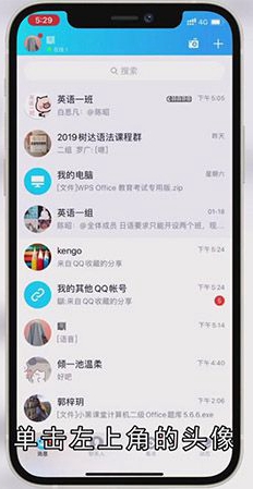 微信分组如何删除