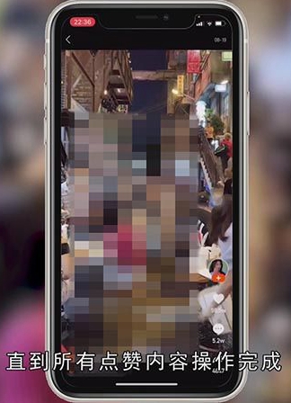 快手点赞怎么全部取消