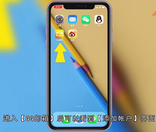 邮箱验证码在哪里找