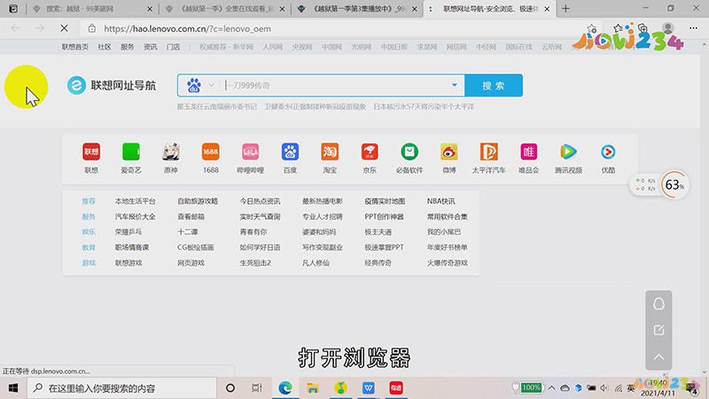 微博邮箱格式怎么写