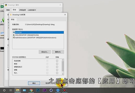 cad图形文件被写保护怎么解除
