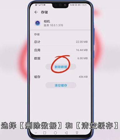手机相机拍照模糊不清什么原因