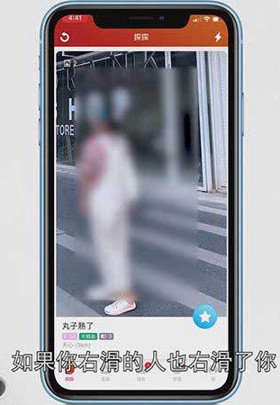 探探解除匹配对方还能看到自己吗