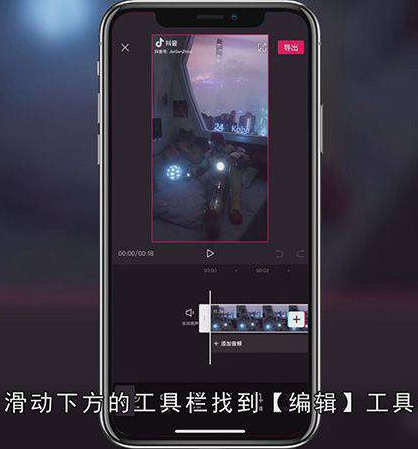 怎么去掉别人抖音视频的抖音号