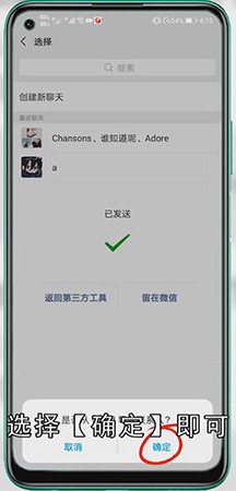 安卓手机通讯录怎么导入到新手机