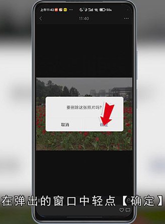 微信怎么删除朋友圈内容