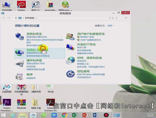 电脑怎么查看wifi密码