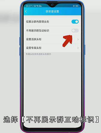 如何关闭qq群龙王