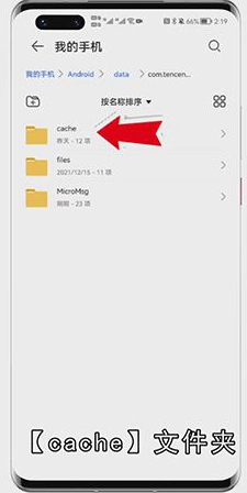 视频号视频怎么下载