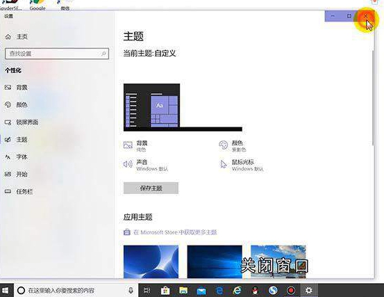 win10系统我的电脑怎么放桌面