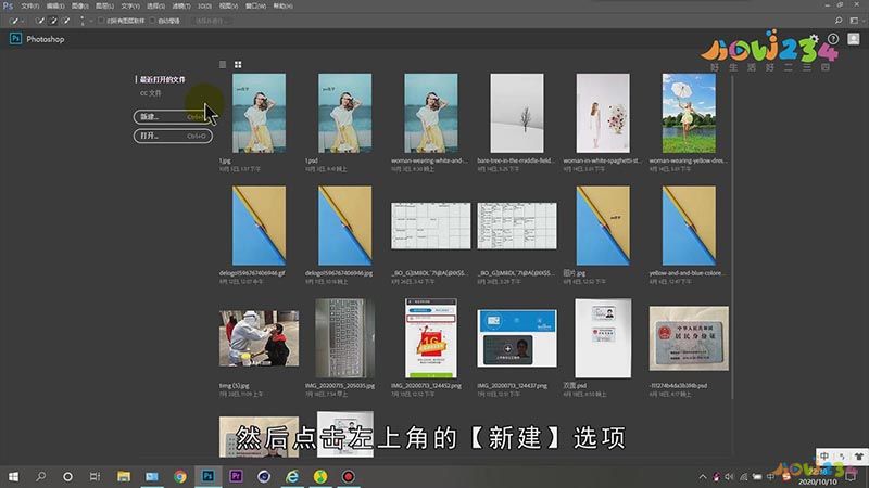 拼多多白底图怎么做