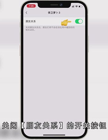 微信小程序授权管理在哪里