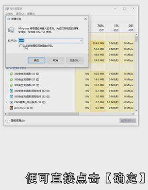 Win10命令提示符怎么打开