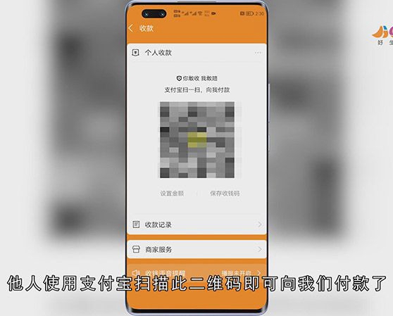 支付宝怎么用