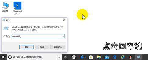 家用电脑怎么进安全模式