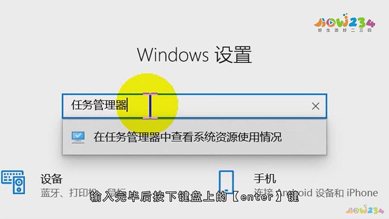 电脑自启动管理在哪