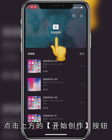 怎么去掉别人抖音视频的抖音号