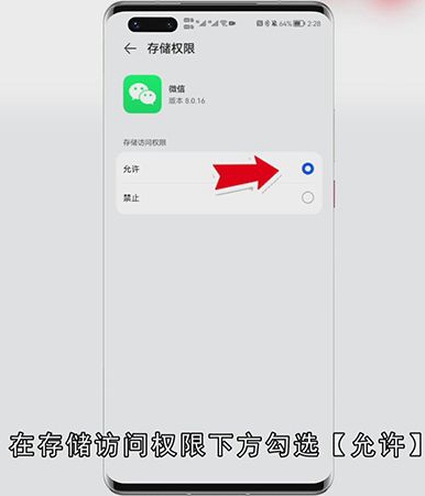 视频号视频怎么下载