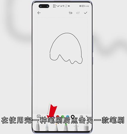 华为备忘录怎么换笔