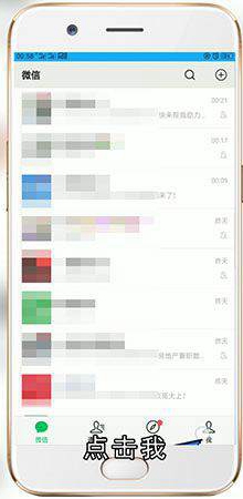 微信授权管理在哪儿
