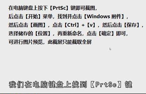 win10自由截图快捷键