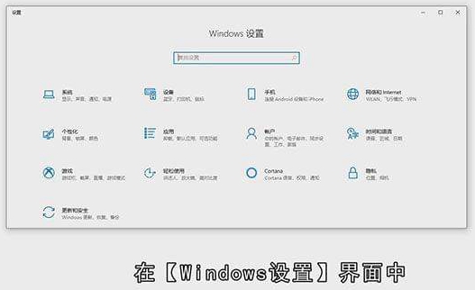 Win10如何打开蓝牙功能