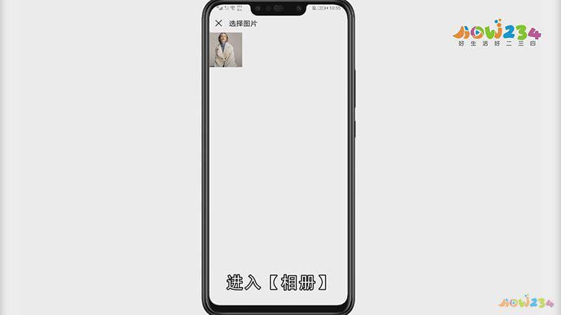 唯品会识别图片购物怎么用