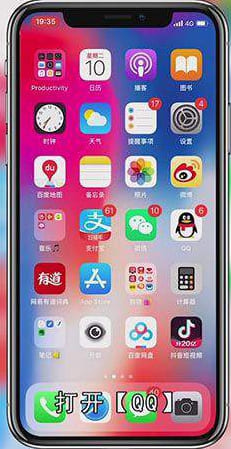 qq说说怎么同步到微信