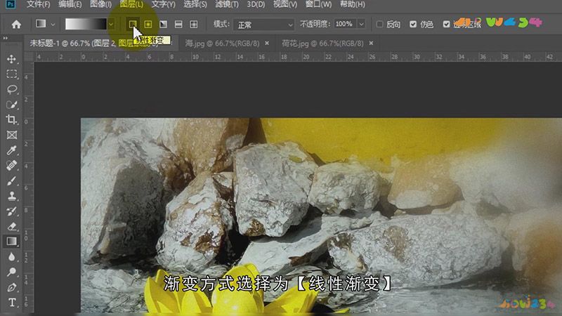 ps怎么消除拼接痕迹