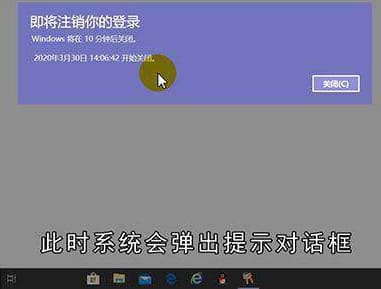 我的电脑怎么设置定时关机