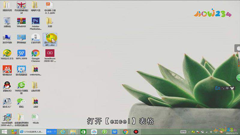 excel怎么批量格式刷