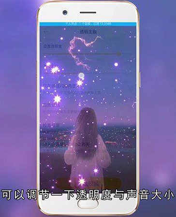 微信怎么设置皮肤