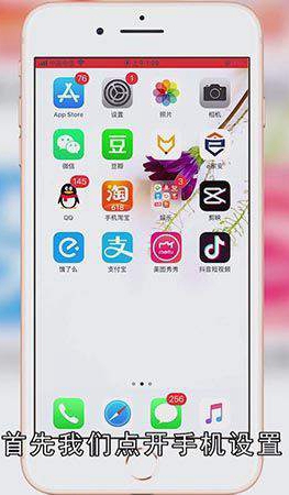 手机触屏怎么校准