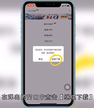 爱奇艺视频怎么样下载到本地
