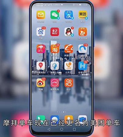 摩拜单车月卡在哪