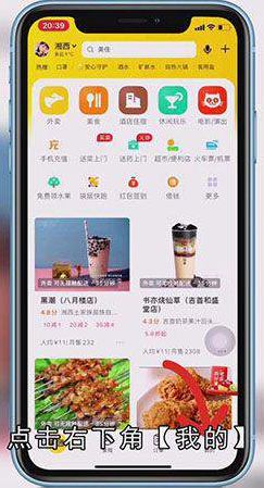 美团免密支付怎么关闭