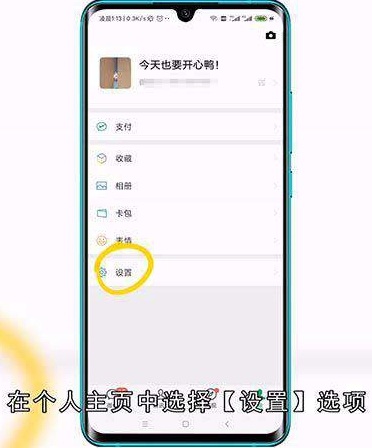 微信视频为什么不能保存到相册