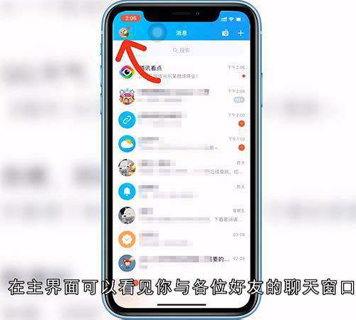 qq不用密保怎么改密码